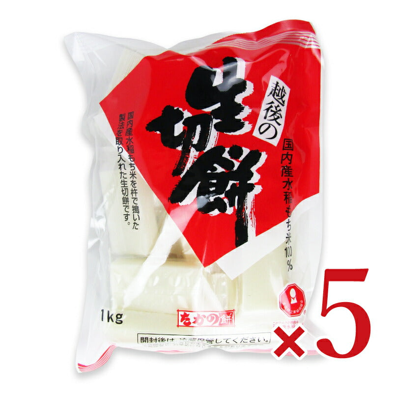 【マラソン限定!最大2000円OFFクーポン配布中!】《送料無料》たかの生切餅1kg×5個