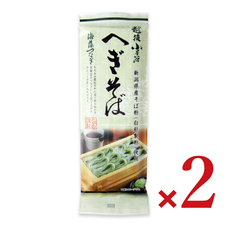 【マラソン限定!最大2000円OFFクーポン配布中!】たかの越後小千谷へぎそば180g×2袋