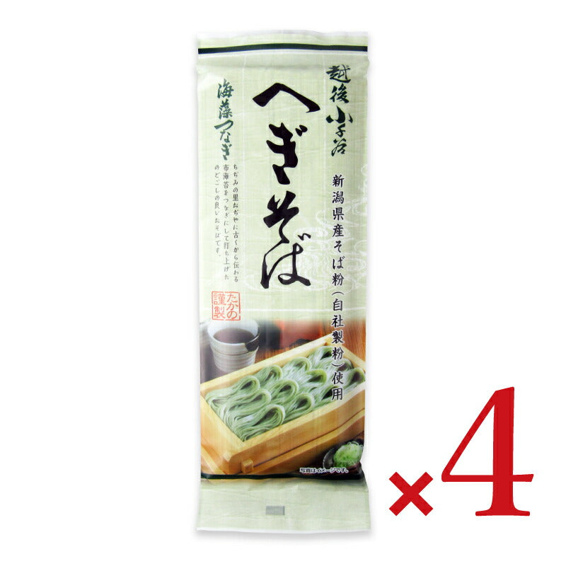 【マラソン限定!最大2000円OFFクーポン配布中!】たかの越後小千谷へぎそば180g×4袋