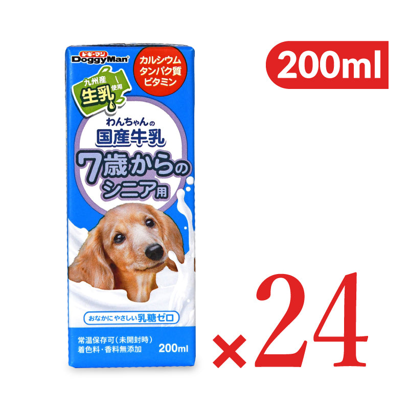 ドギーマンハヤシ わんちゃんの国産牛乳 7歳からのシニア用 200ml×24個 ケース販売