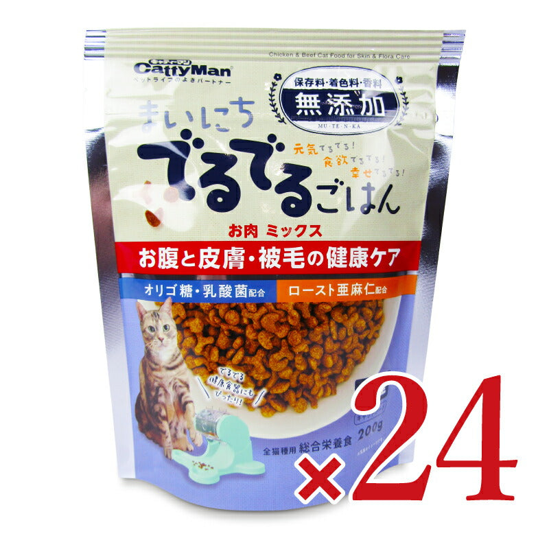 《送料無料》ドギーマンハヤシまいにちでるでるごはんお腹と皮膚・被毛の健康ケア200g×12個×2箱ケース販売