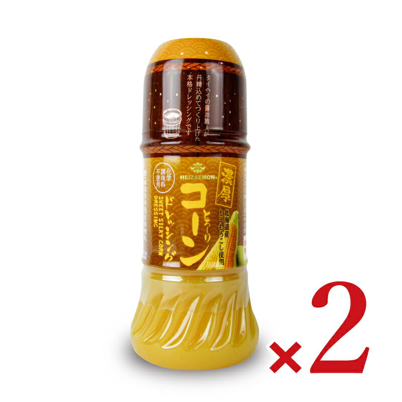 【最大2000円OFF!!楽天スーパーSALE】タイヘイ濃厚とろ~りコーンドレッシング200ml