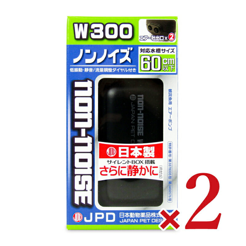 ニチドウノンノイズW-300