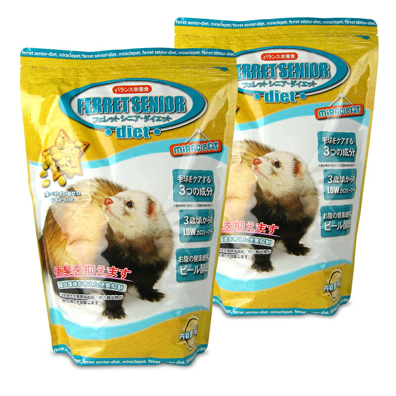 【34時間限定!食フェスクーポン配布中!】《送料無料》ニチドウフェレットシニアダイエット1kg×2袋