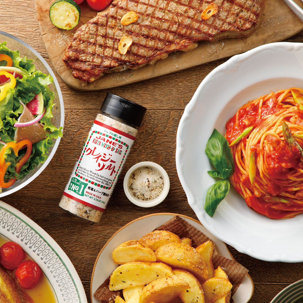 ジェーン クレイジーソルト 100g 日本緑茶センター