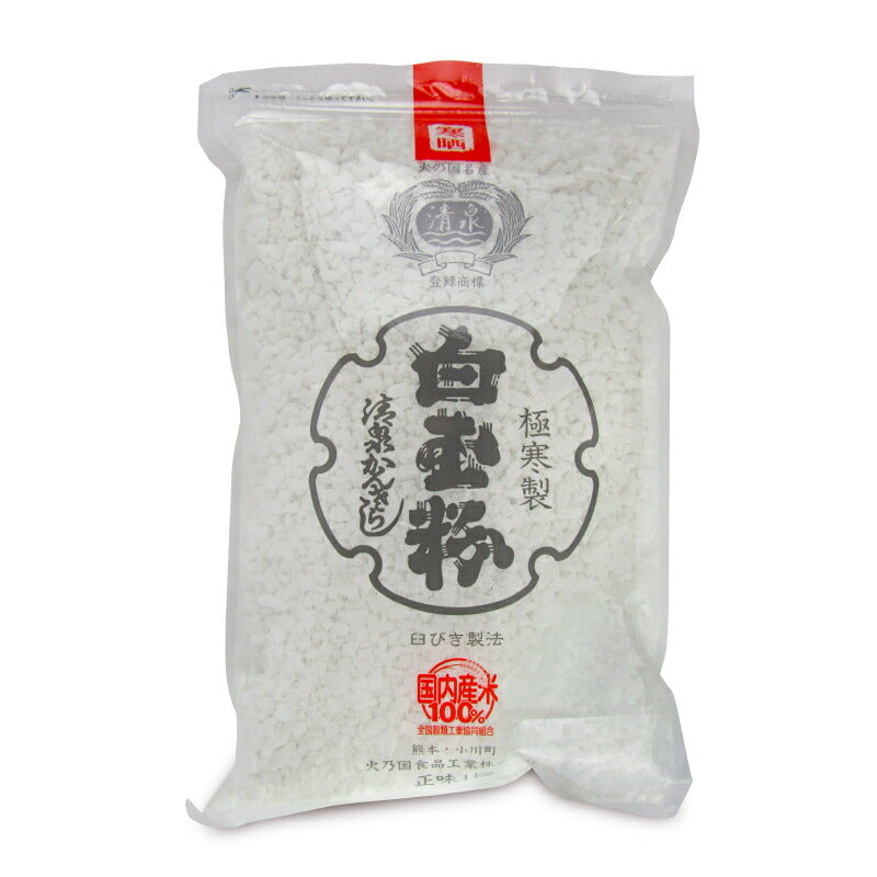 火乃国 白玉粉 別製清泉印 1kg – にっぽん津々浦々｜本店