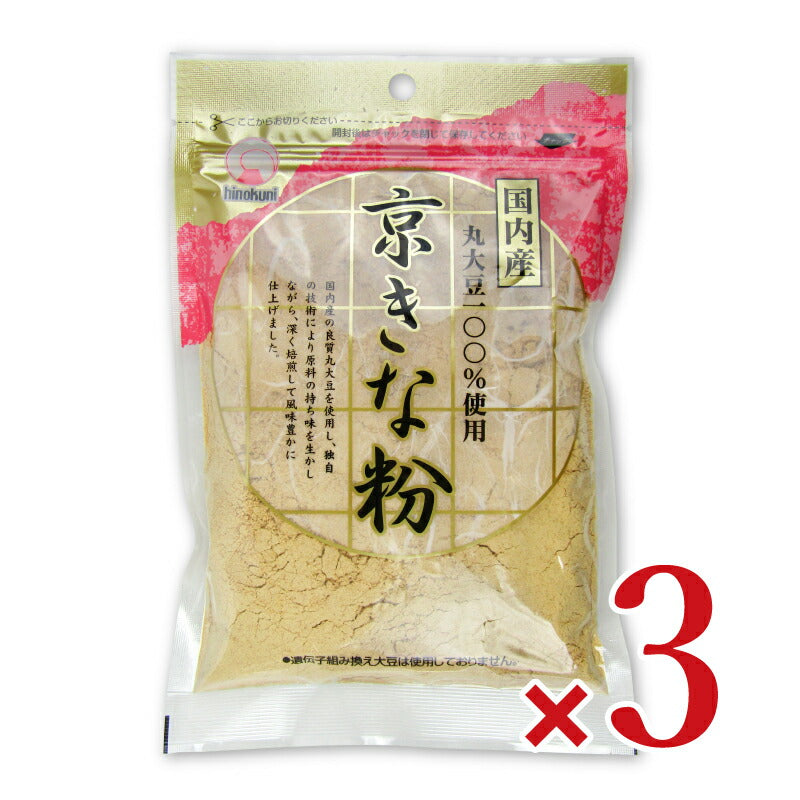 【最大2200円OFFのスーパーSALE限定クーポン配布中!】火乃国国産京きな粉100g