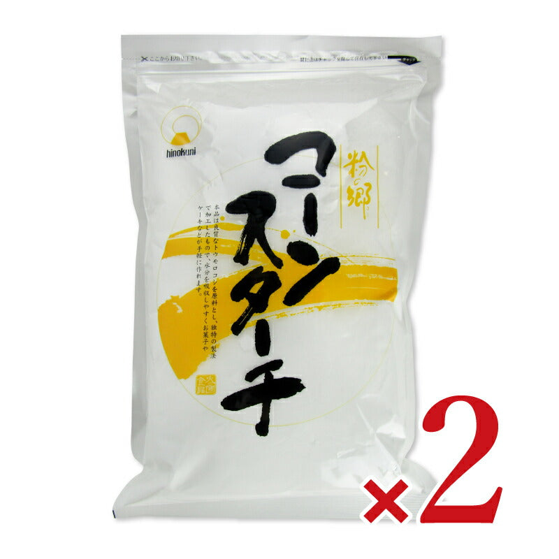 【ミライスタイル】火乃国粉の郷便りコーンスターチ1kg