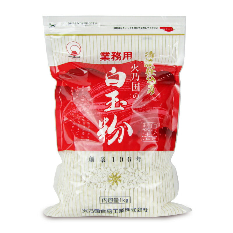 火乃国白玉粉雪印1kg