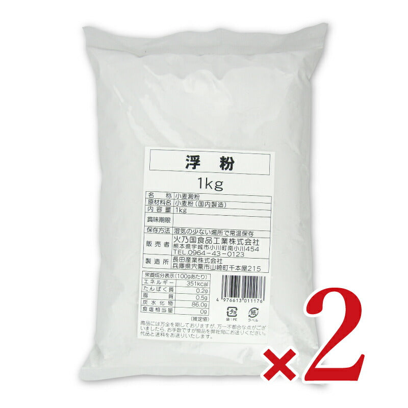 【最大2200円OFFのスーパーSALE限定クーポン配布中!】火乃国粉の郷便り浮粉1kg