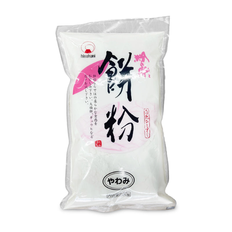 火乃国 粉の郷 餅粉（やわみ） 250g – にっぽん津々浦々｜本店