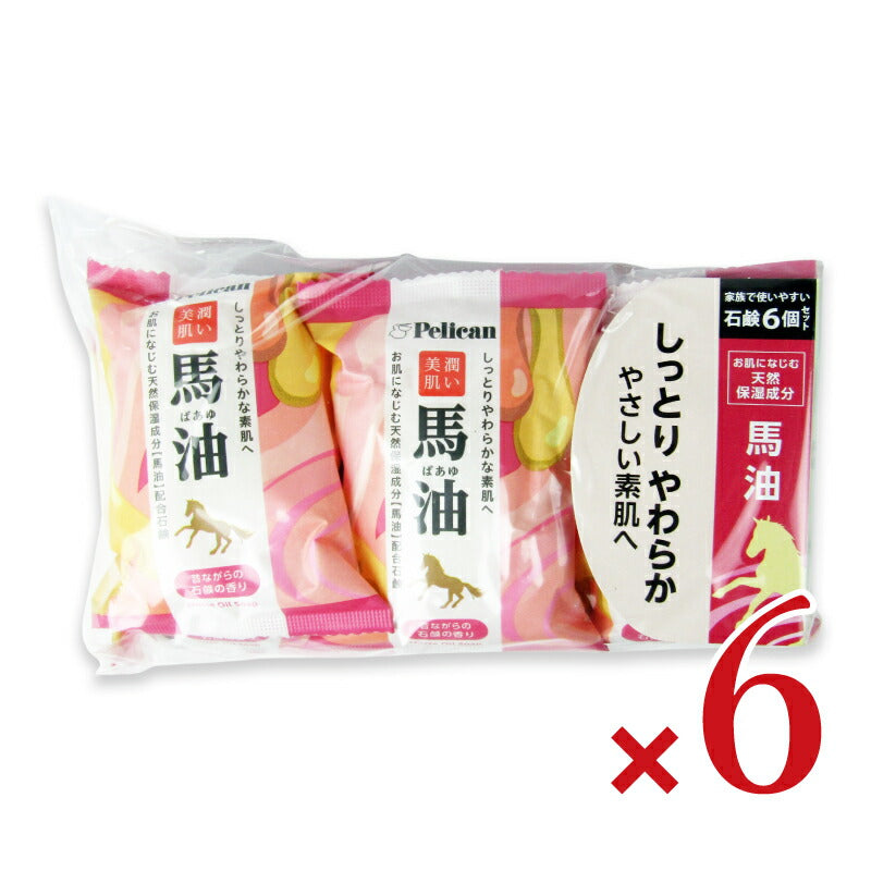 【最大10%OFF!GW限定まとめ買いクーポン配布中!】《送料無料》ペリカン石鹸ファミリー石鹸馬油80g×6P×6袋