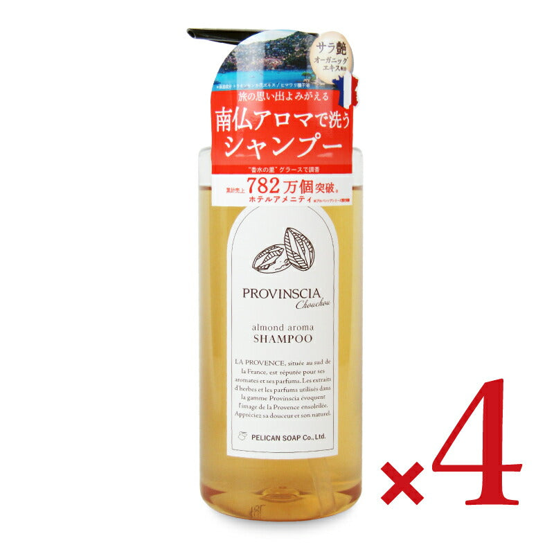 【最大10%OFF!GW限定まとめ買いクーポン配布中!】《送料無料》ペリカン石鹸プロバンシアシュシュシャンプー500ml×4本