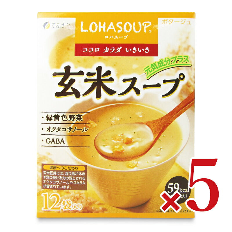 《送料無料》ファイン玄米スープ12袋×5個