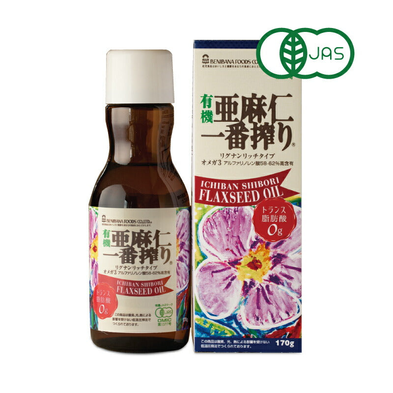 紅花商品 紅花食品 有機 亜麻仁一番搾り 170g リグナンリッチタイプ ［有機JAS