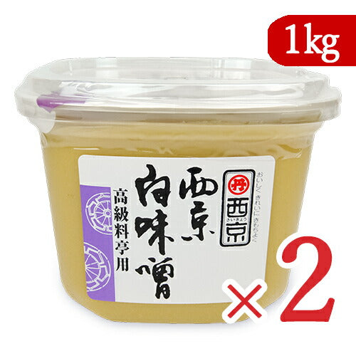 【39ショップ買いまわり限定!最大2000円OFFクーポン配布中】西京味噌西京白みそ上撰1kg×2個
