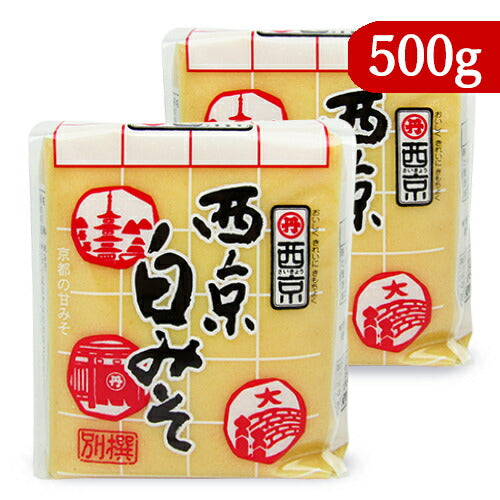 【39ショップ買いまわり限定!最大2000円OFFクーポン配布中】西京味噌西京白みそ別撰500g×2個