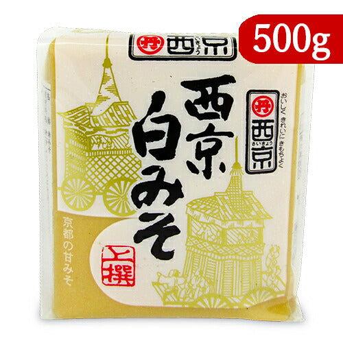 西京味噌 西京白みそ 上撰 500g – にっぽん津々浦々｜本店