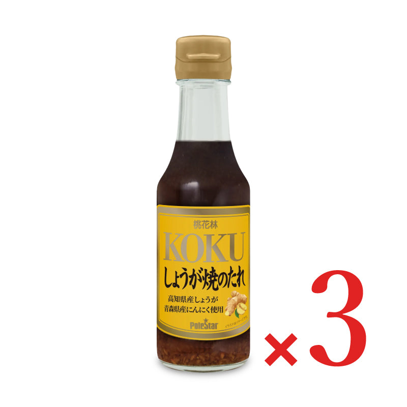 ポールスタア 桃花林 KOKU しょうが焼のたれ 160g