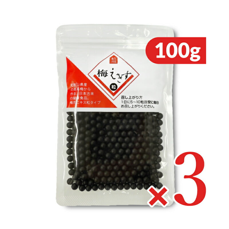 深見梅店梅肉エキス粒100g