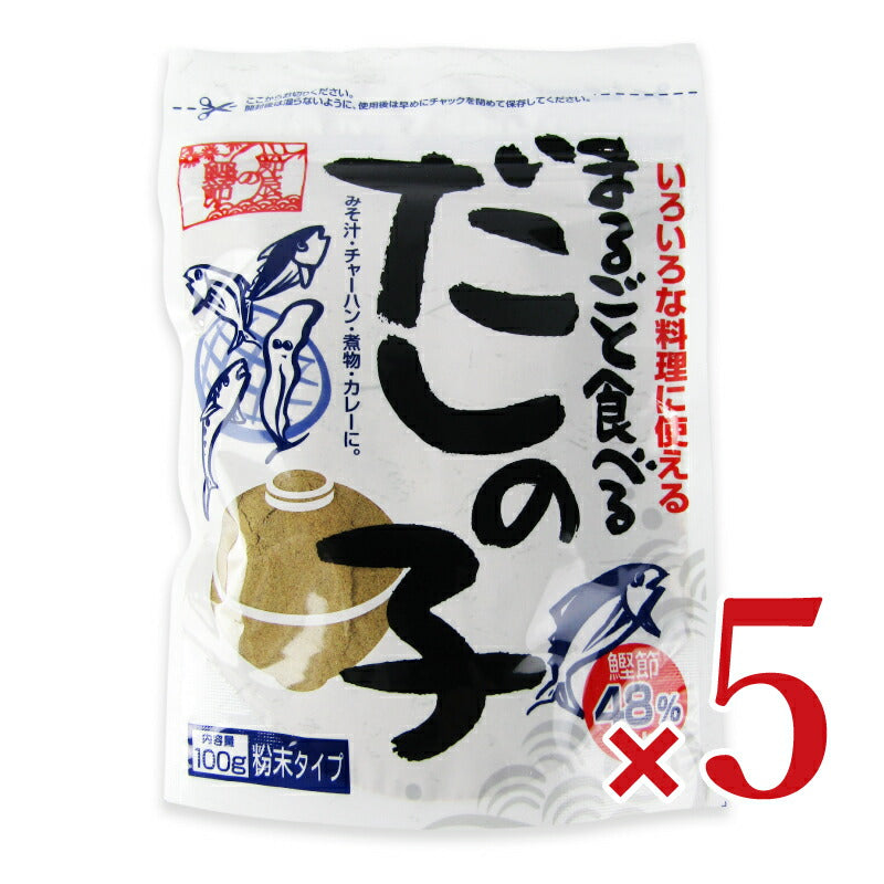 《送料無料》節辰商店まるごと食べるだしの子(粉末タイプ)100g×5袋