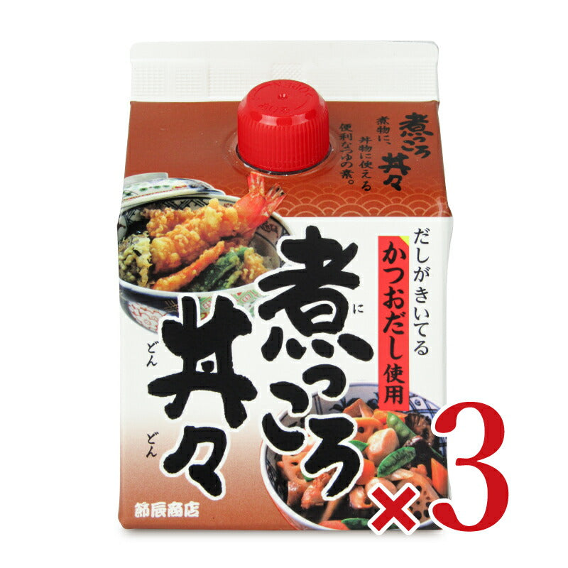 【マラソン限定!最大2000円OFFクーポン配布中!】節辰商店煮っころ丼々(希釈用)500ml×3本