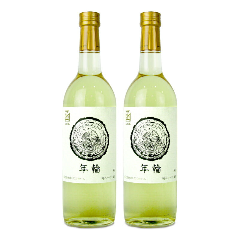 【最大2000円OFFクーポン配布中マラソン限定!】はこだてわいん年輪白720ml白ワイン