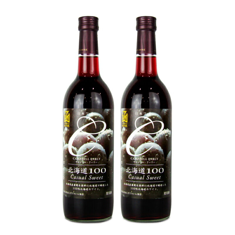 【ミライスタイル】はこだてわいん北海道100キャンベルアーリー720ml