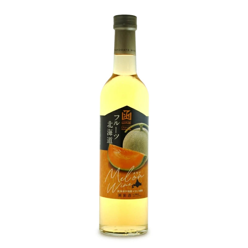 はこだてわいん フルーツ北海道 メロンワイン 500ml 白
