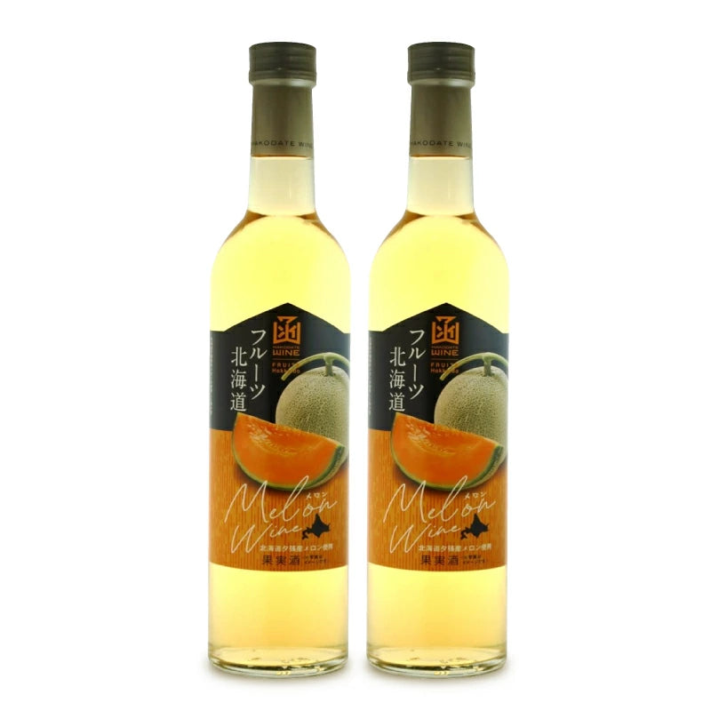はこだてわいん フルーツ北海道 メロンワイン 500ml 白