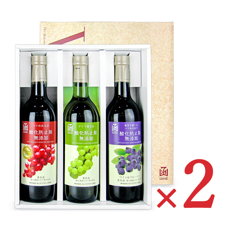 【マラソン限定!最大2000円OFFクーポン配布中】《送料無料》はこだてわいん酸化防止剤無添加-34720ml×3本×2箱赤ワイン白ワインブルーベリー