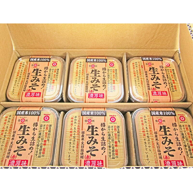 《送料無料》マルマン生みそ赤カップ750g×6個ケース販売