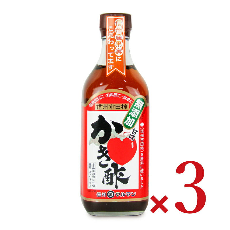 マルマン 信州産 柿酢 500ml