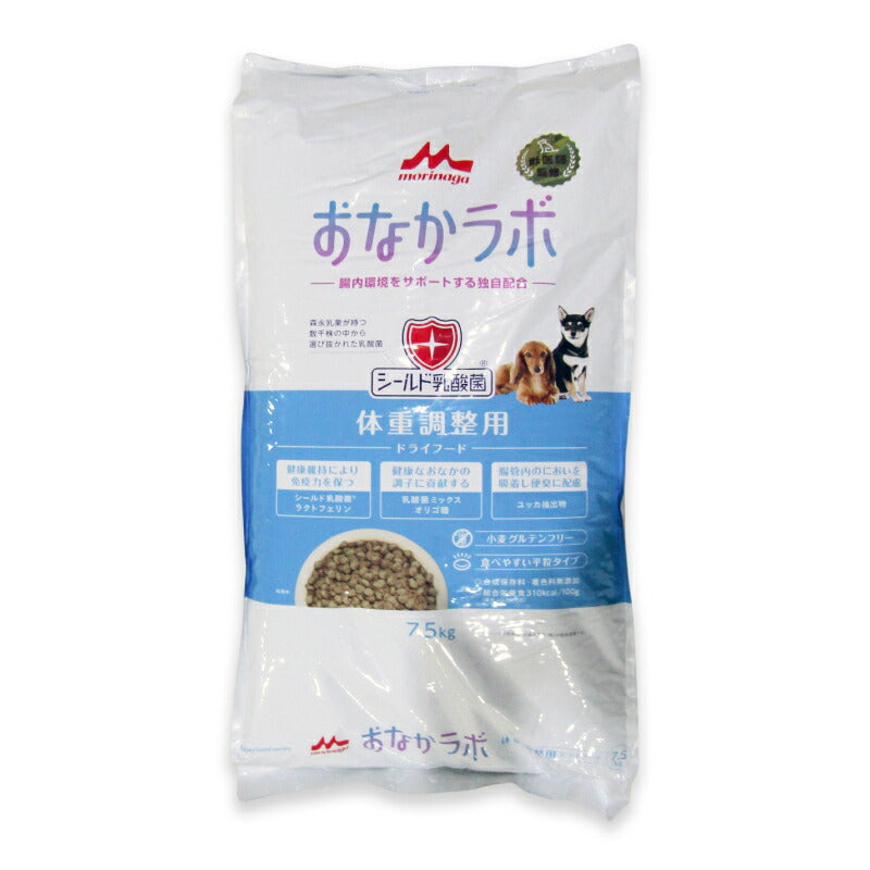 【三が日限定!!最大2500円OFFクーポン配布中】《送料無料》森乳サンワールドスーパーゴールドおなかラボ体重調整用犬用7.5kg
