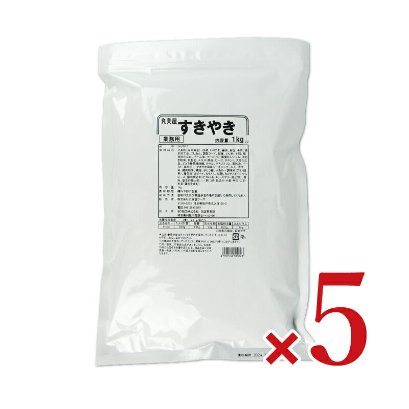 【マラソン限定!最大2000円OFFクーポン配布中!】丸美屋フーズすきやき1kg