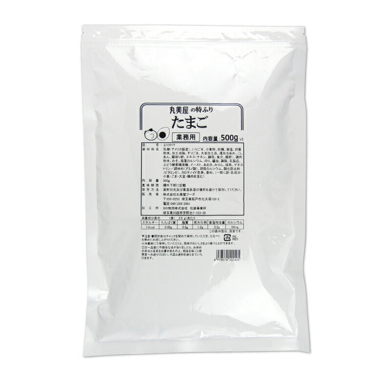 【マラソン限定!最大2000円OFFクーポン配布中】丸美屋フーズ特ふりたまご500g業務用