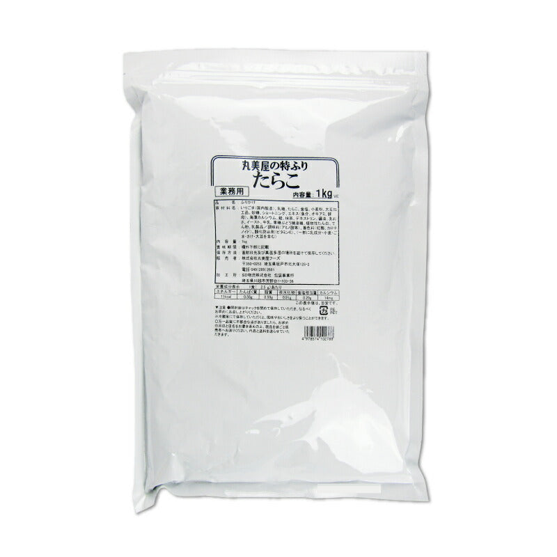 【マラソン限定!最大2000円OFFクーポン配布中】丸美屋フーズ特ふりたらこ1kg業務用