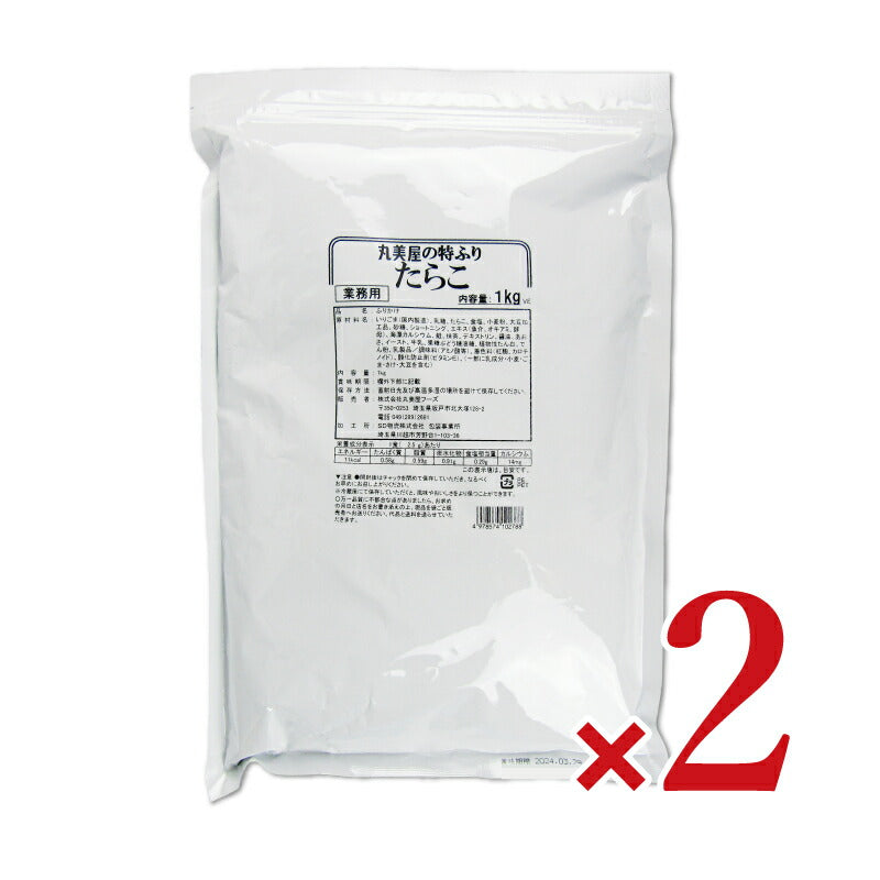 【マラソン限定!最大2000円OFFクーポン配布中】丸美屋フーズ特ふりたらこ1kg業務用