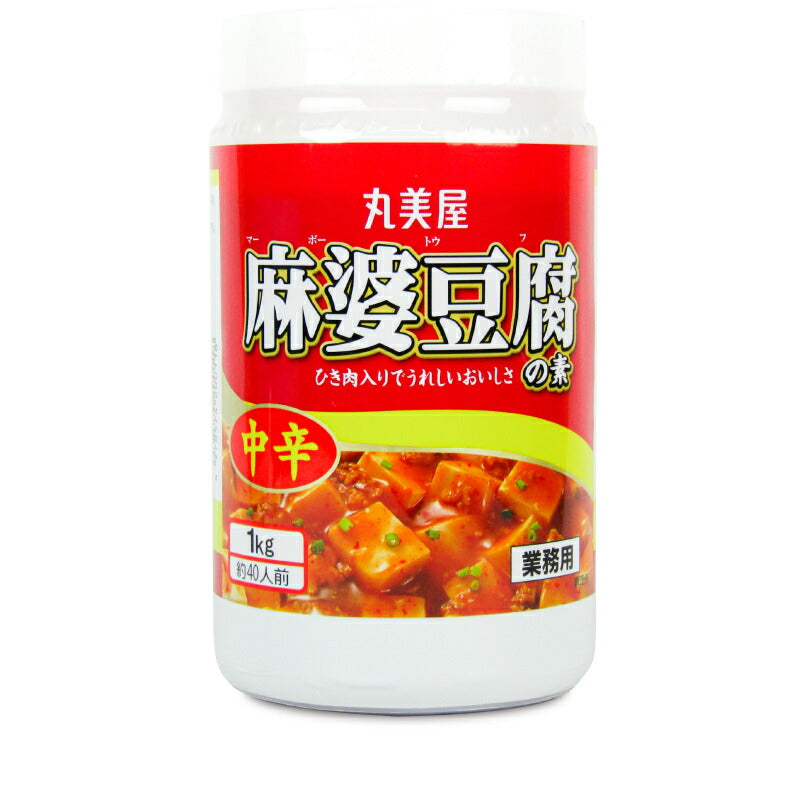 【GW限定まとめ買いクーポン配布中】丸美屋フーズ麻婆豆腐の素中辛1kg業務用