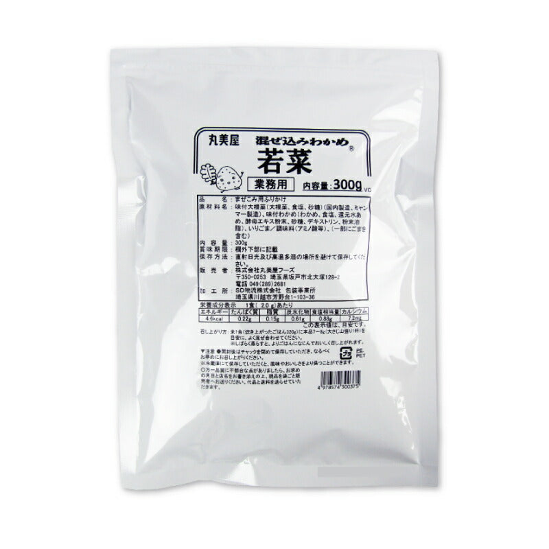 丸美屋フーズ混ぜ込みわかめ若菜300g業務用