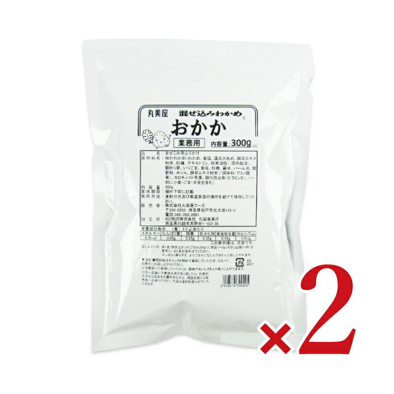 【マラソン限定!最大2000円OFFクーポン配布中】《送料無料》丸美屋フーズ混ぜ込みわかめおかか300g×2袋業務用
