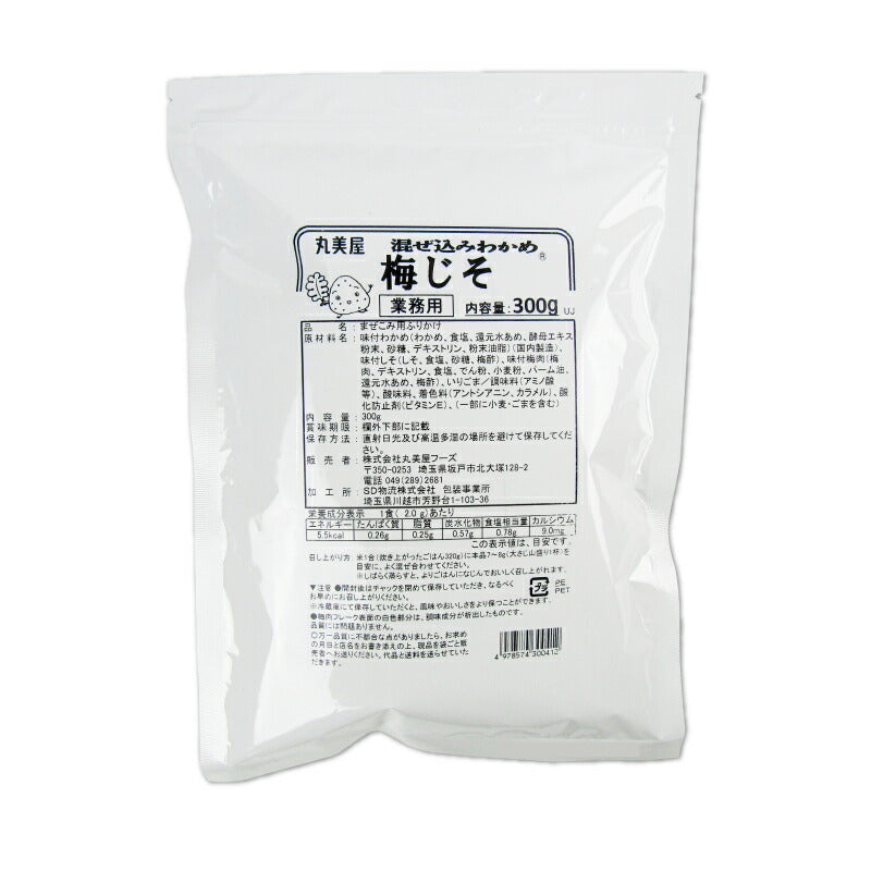 【マラソン限定!最大2000円OFFクーポン配布中】丸美屋フーズ混ぜ込みわかめ梅じそ300g業務用