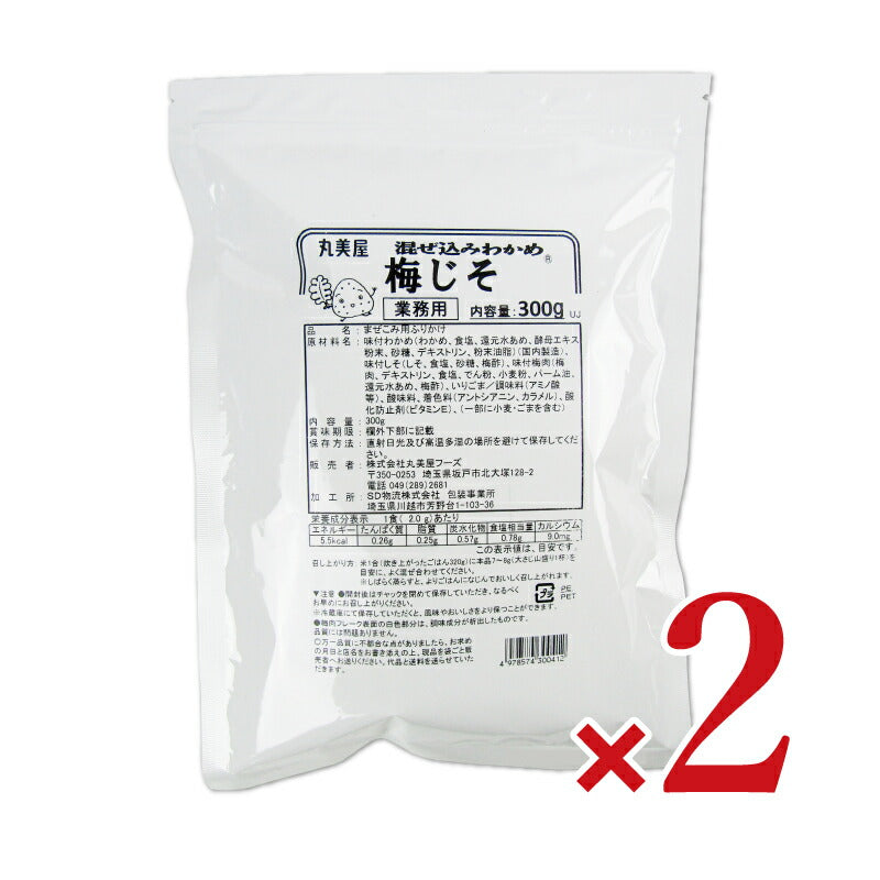 【マラソン限定!最大2000円OFFクーポン配布中】丸美屋フーズ混ぜ込みわかめ梅じそ300g業務用