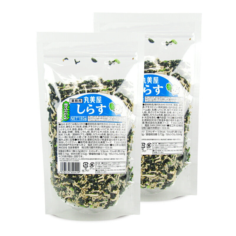 【マラソン限定!最大2000円OFFクーポン配布中】丸美屋フーズ混ぜ込みわかめしらす180g業務用