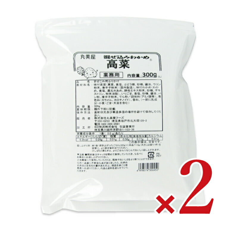 丸美屋フーズ混ぜ込みわかめ高菜300g×2袋業務用