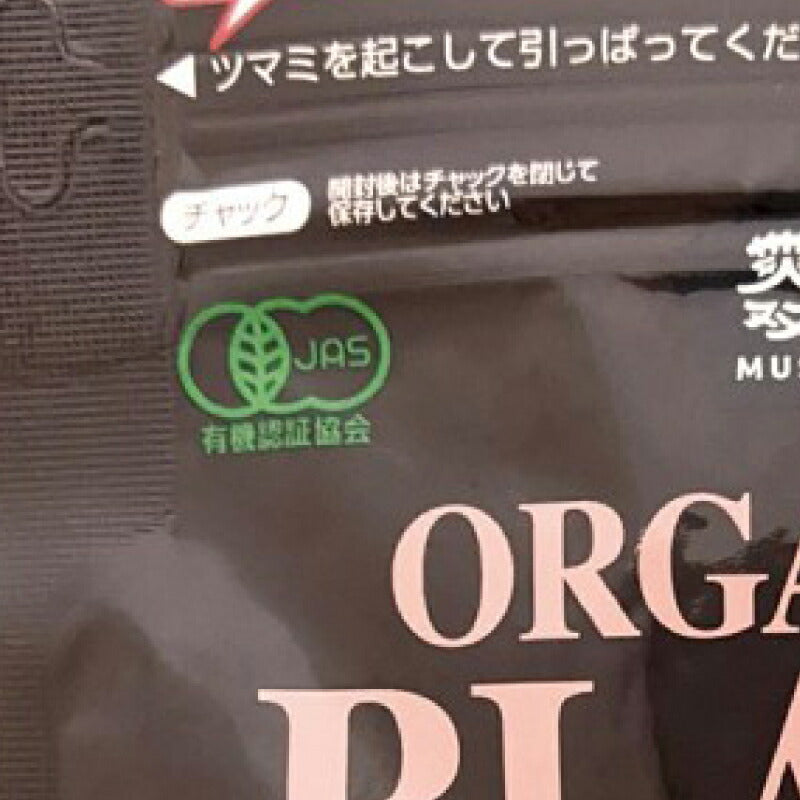 ムソー オーガニックブラックココア 100g 有機JAS