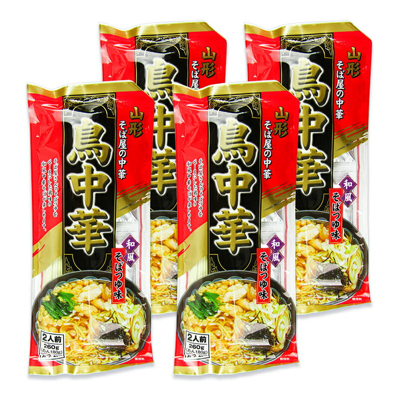 【マラソン限定!最大2000円OFFクーポン配布中】みうら食品鳥中華しょうゆ味スープ付2人前×4袋らーめん