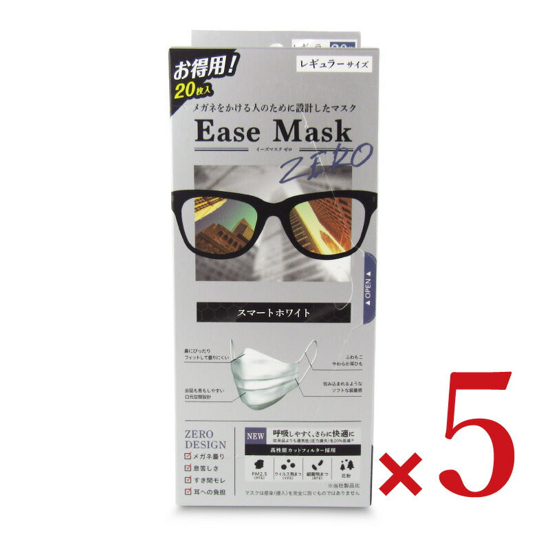 横井定日本マスクEaseMaskZEROスマートホワイトレギュラー20枚入りBOX×3箱