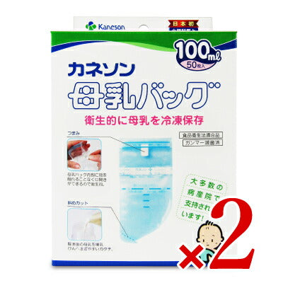 【最大2,000円OFFクーポン配布中!楽天スーパーSALE!】カネソンKaneson母乳バッグ100ml50枚入