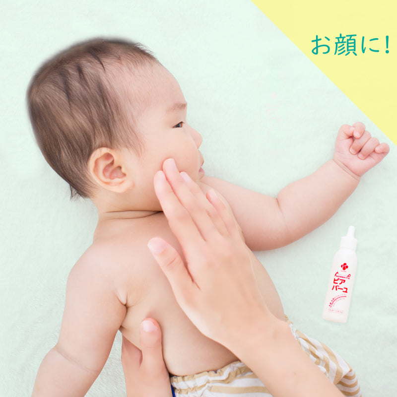 カネソン Kaneson ピアバーユ 25ml